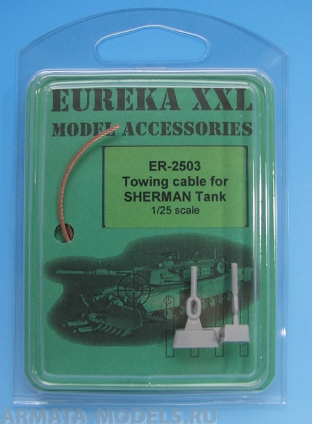 ER-2503 Дополнения для моделей Towing cable for M4 Sherman Tank