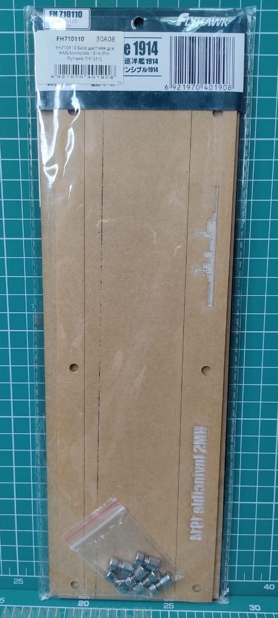 FH710110 Подставка для HMS Invincible 1914 (For Flyhawk FH1311)