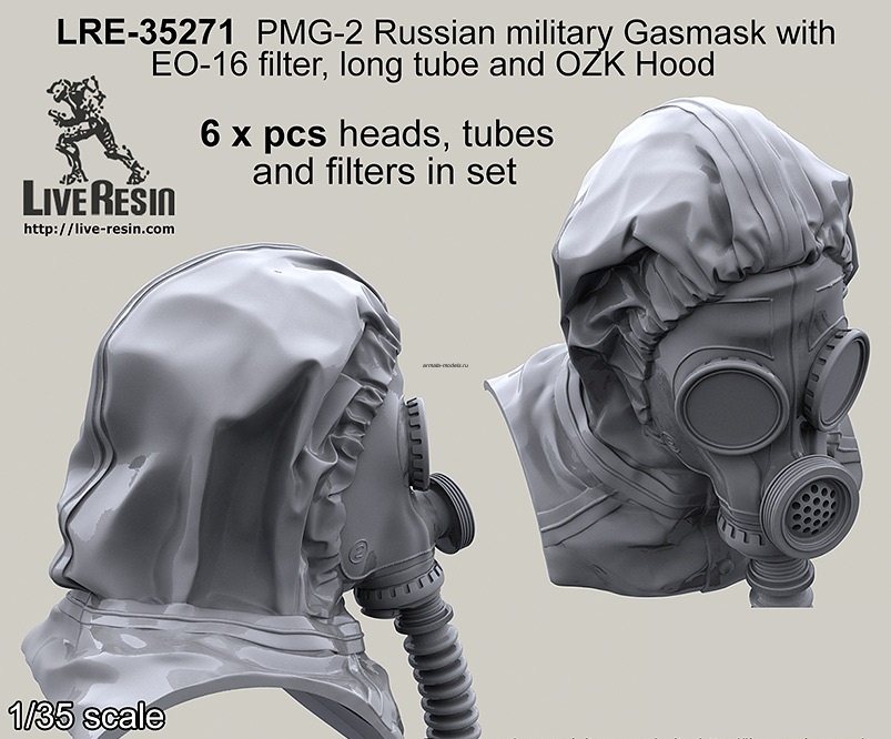 LRE35271 Российский армейский противогаз ПМГ-2 с фильтром ЕО-16, длинной трубкой и капюшоном ОЗК.