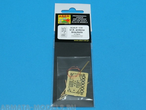 ABR-R-25  Дополнения для  US antenna & brackets (set of 3 pcs,) для  1/35
