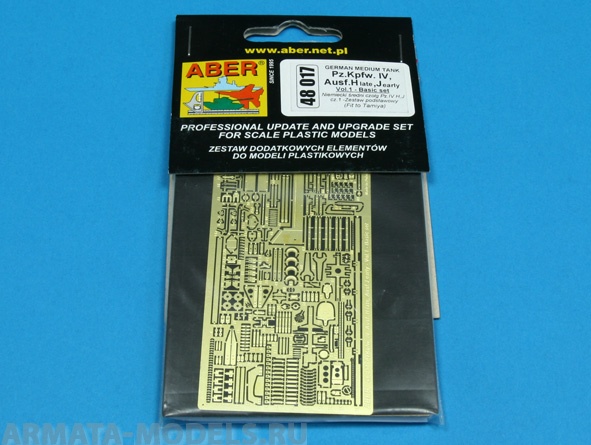 ABR-48-017  Дополнения для  Pz.Kpfw.IV, Ausf.H/J – Vol.1-Basic для Tamiya 1/48