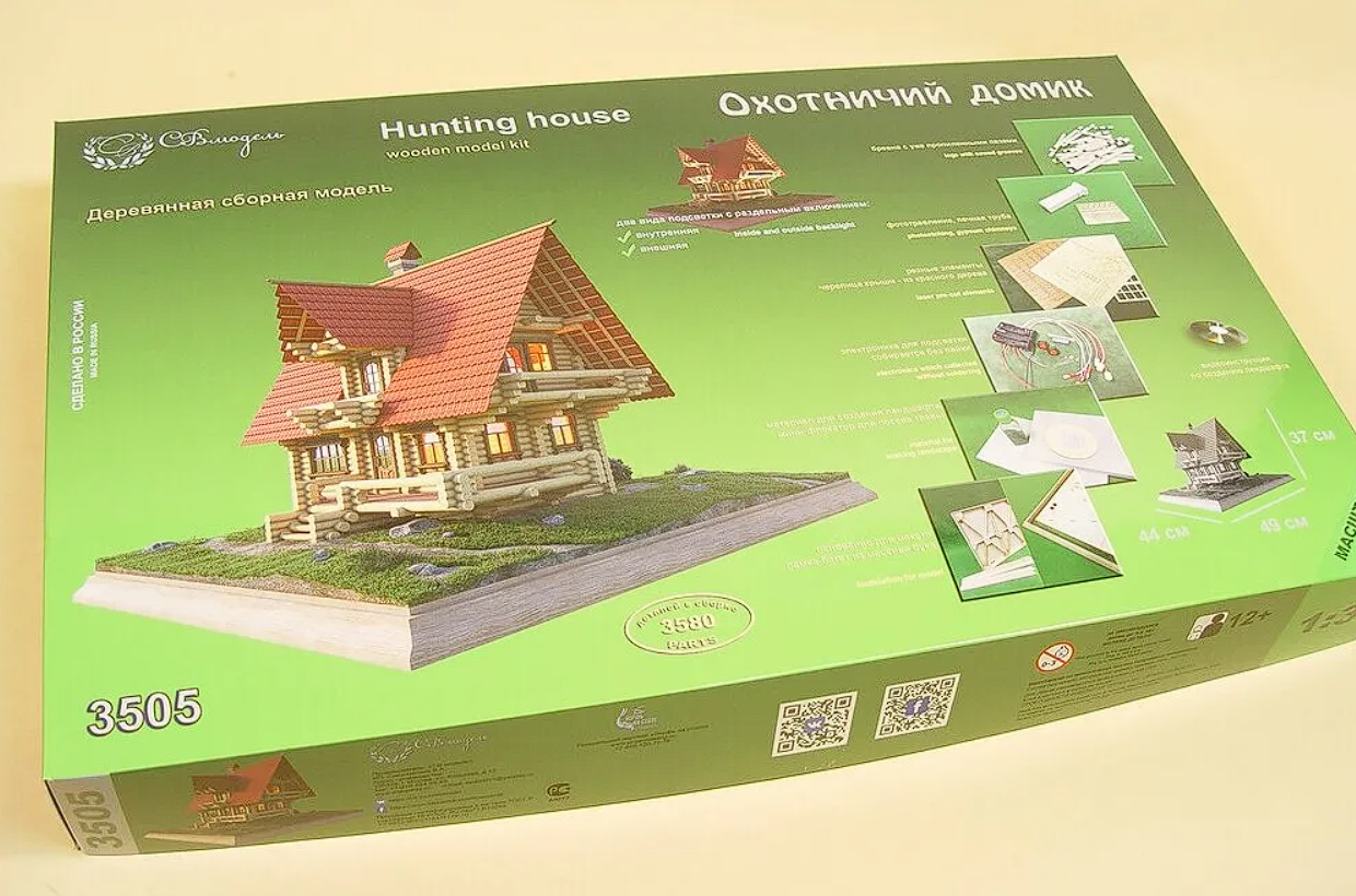 3505 сборная деревянная модель "Охотничий домик" (набор с подмакетником) СВ Модель