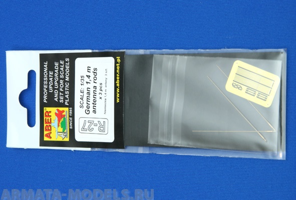 ABR-R-27  Дополнения для  German 1,4 m aerials (set of 3 pcs,) для  1/35