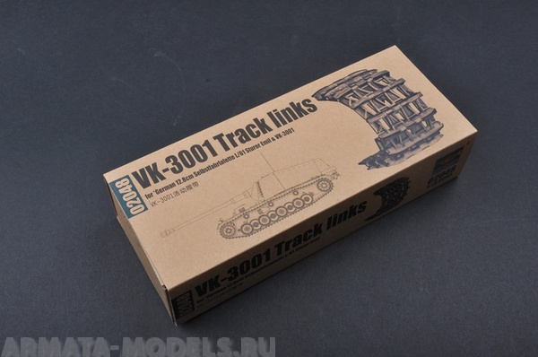 02048P VK-3001 Track links for German 12.8cm Selbstfahrlafette L/61 quot;Sturer Emilquot; & VK-3001 Trumpeter