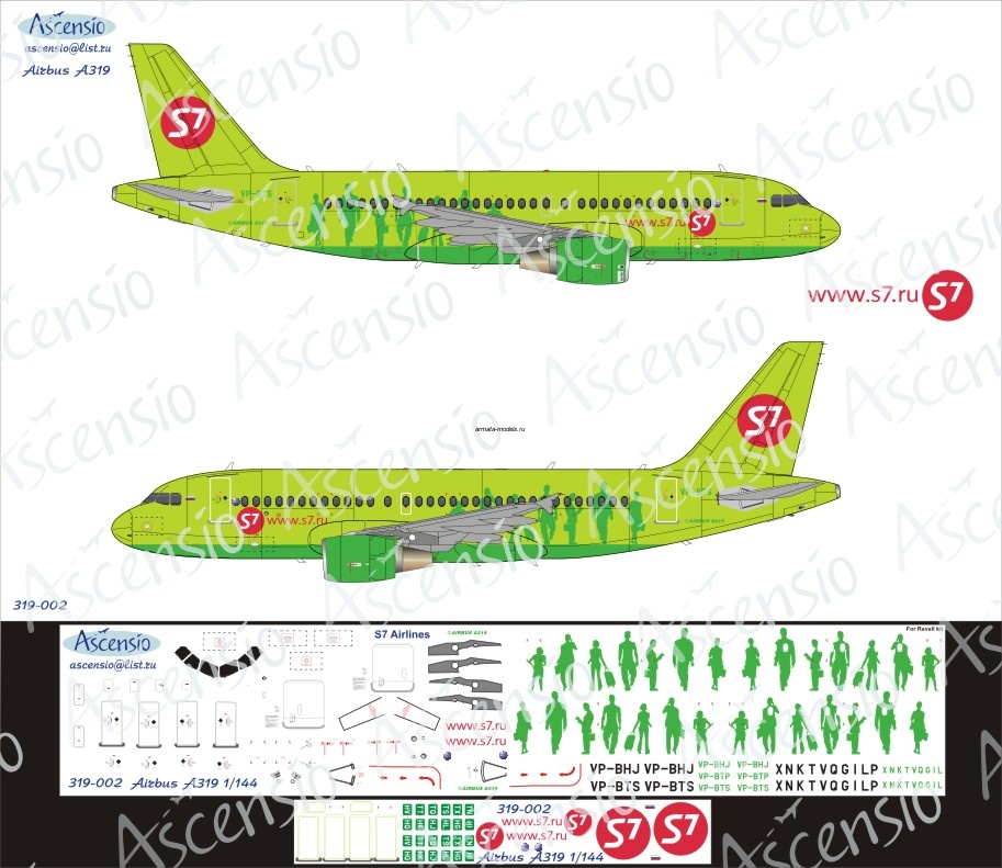 319-002 Декаль для самолета Airbus A319 S7 Airlines 1/144