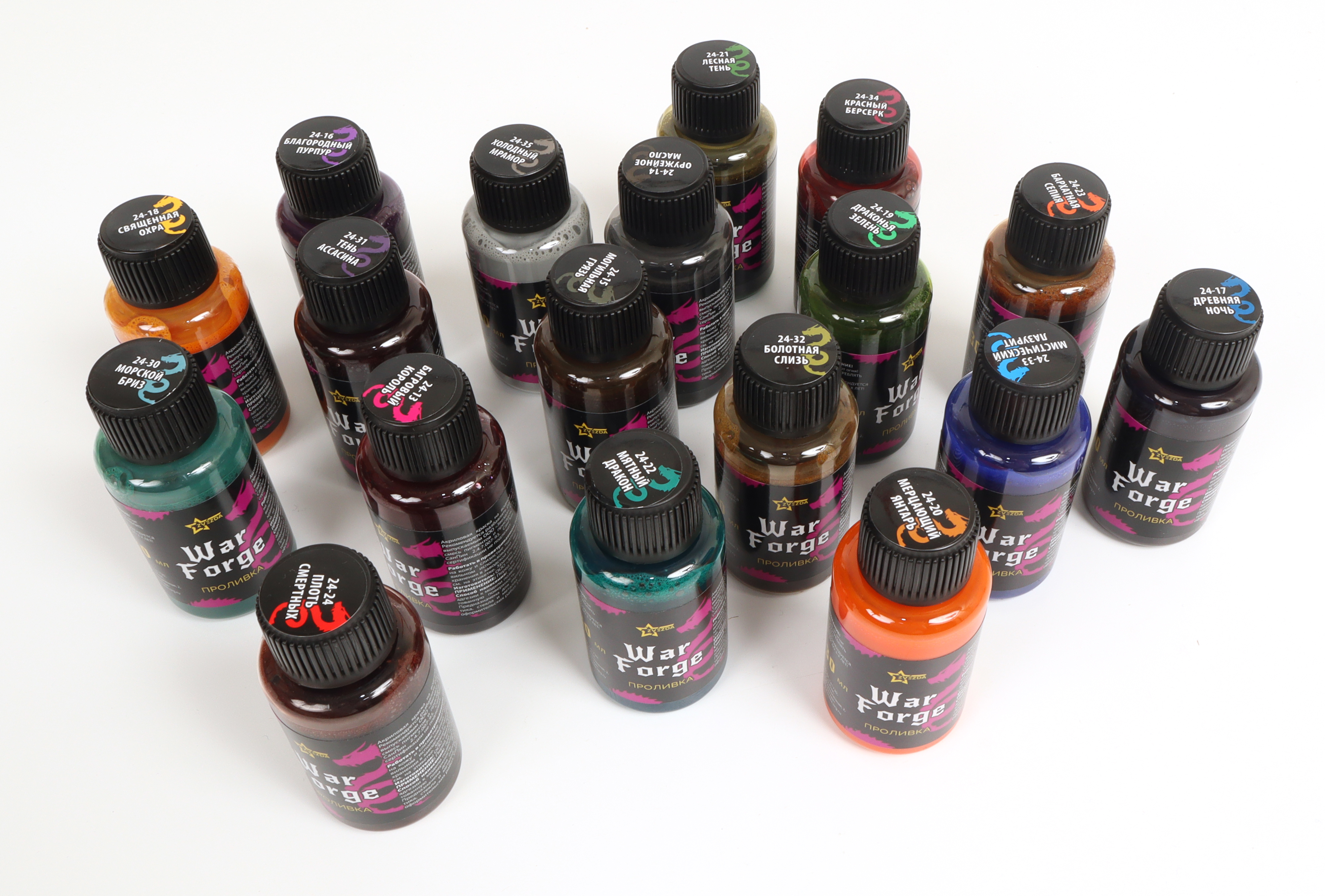 24-31ZS/30 Проливка Тень ассасина