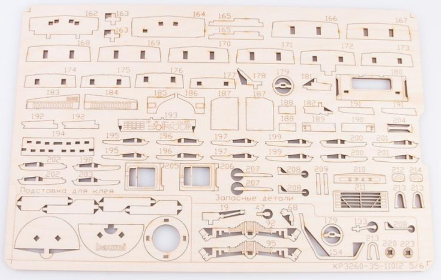 11012BAUMI Сборная модель КРАЗ-260 бортовой с тентом Baumi
