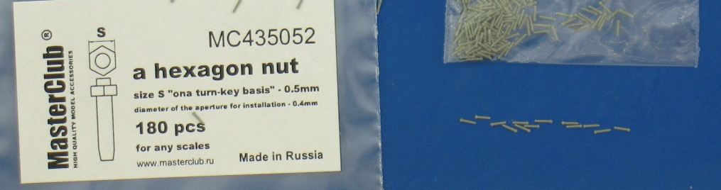MC435052  стандартная гайка, размер под ключ -0.5mm;  диаметр отверстия для монтажа-0.4mm;  180 шт.