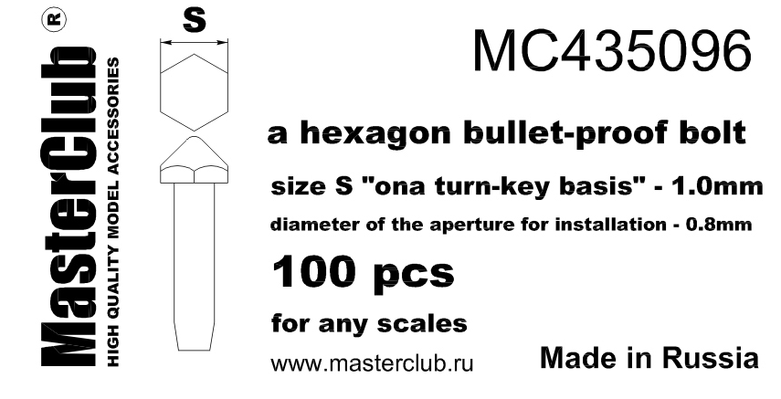 MC435096  противопульная головка болта, размер под ключ - 1.0mm;  диаметр отверстия для монтажа-0.8mm;   100 шт.