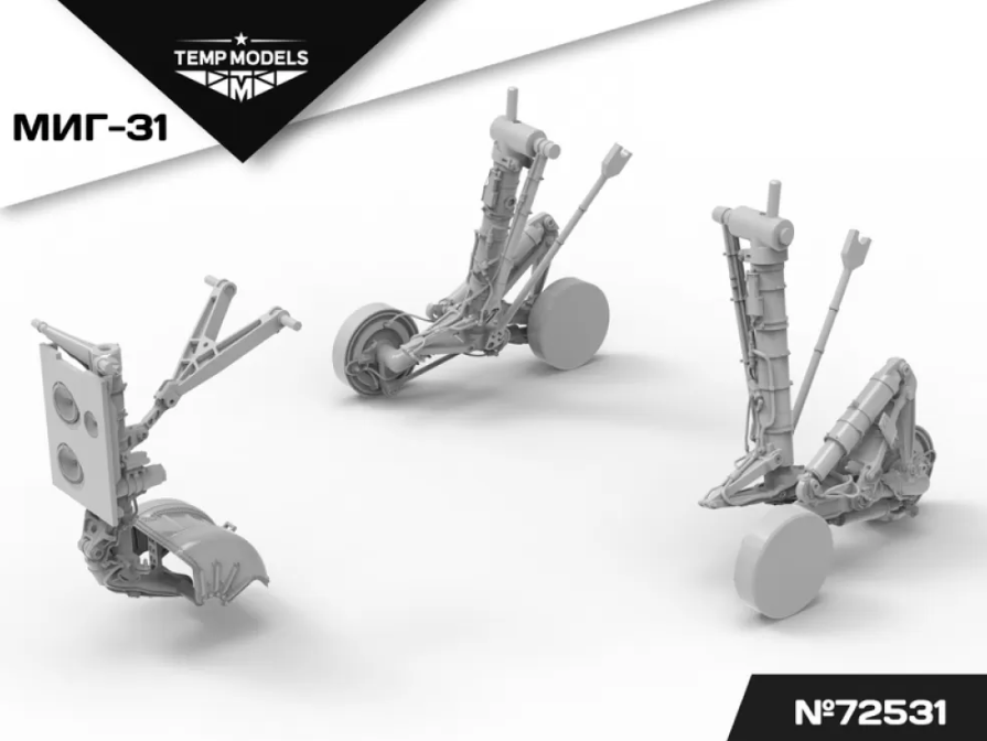 72531TMP НАБОР СТОЕК ШАССИ МИГ-31