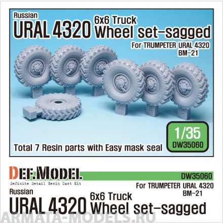 DW35060 Дополнение для моделей Russian URAL-4320 Truck / BM21 Sagged Wheel set (for Trumpeter 1/35)