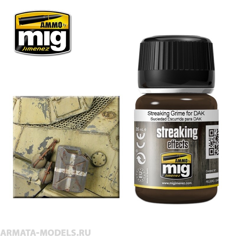 AMIG1201 Ammo Mig Жидкость для имитации потеков  STREAKING GRIME FOR DAK