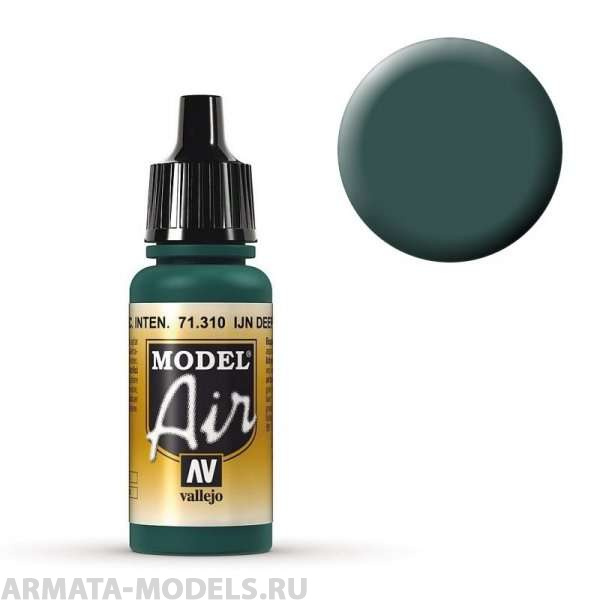 V-71310 Model Air  IJN Глубокий темно- зеленый б.17мл