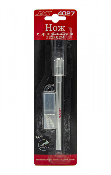 4027J Нож с вращающимся лезвием