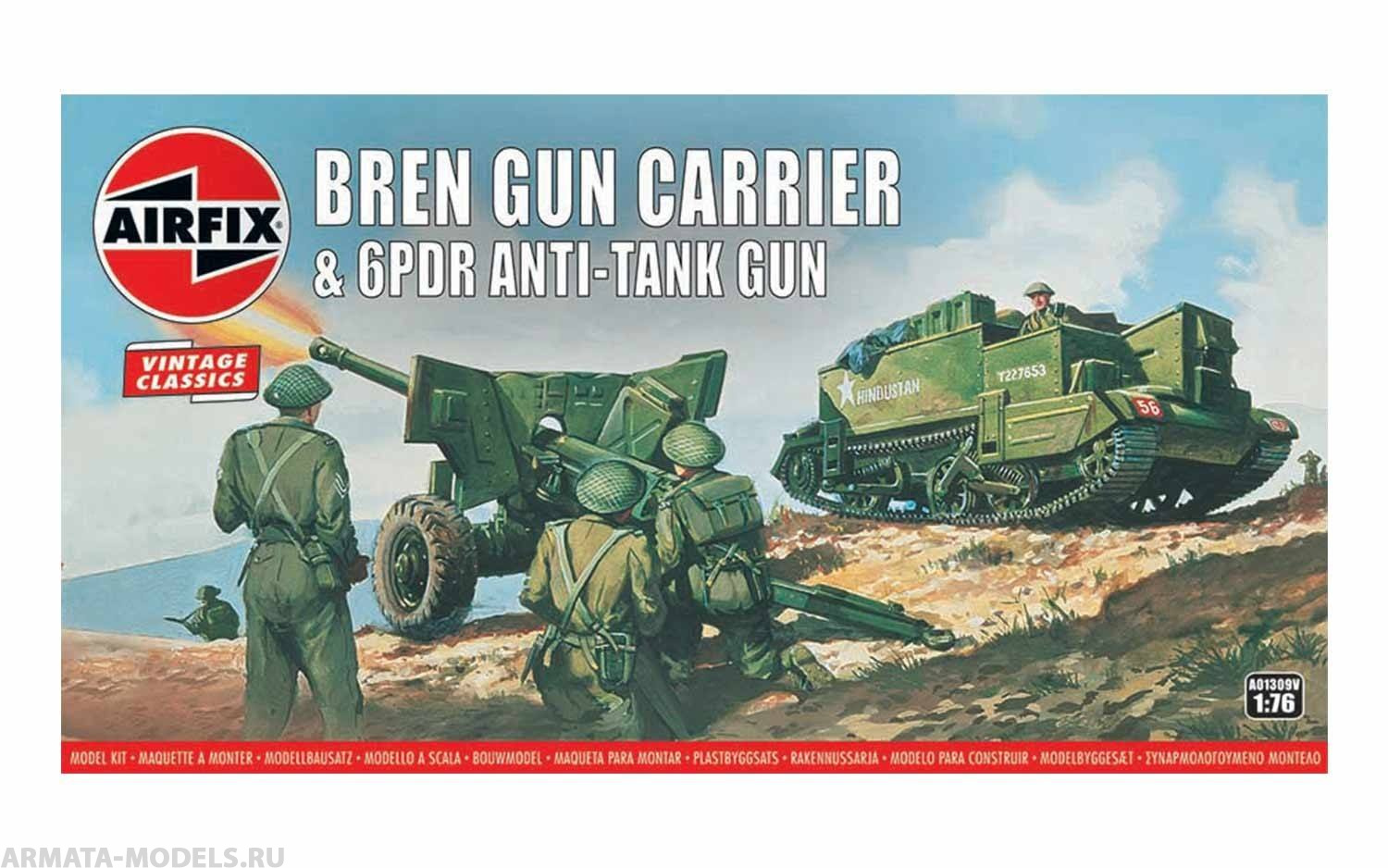 A01309V Бронетранспортер и 6 фунтовая противотанковая пушка Bren Gun Carrier & 6 pdr AT Gun Airfix