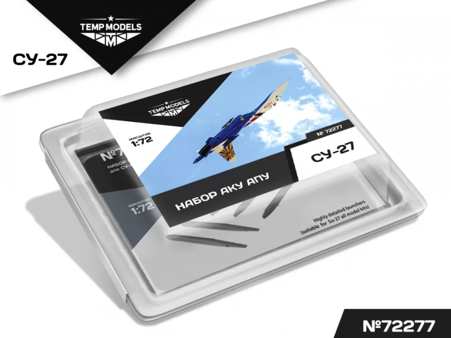 72277TMP НАБОР АКУ АПУ СУ-27