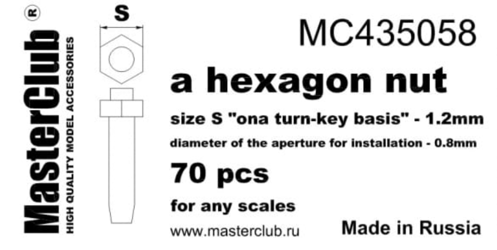 MC435058  стандартная гайка, размер под ключ -1.2mm;  диаметр отверстия для монтажа-0.8mm;  70 шт.