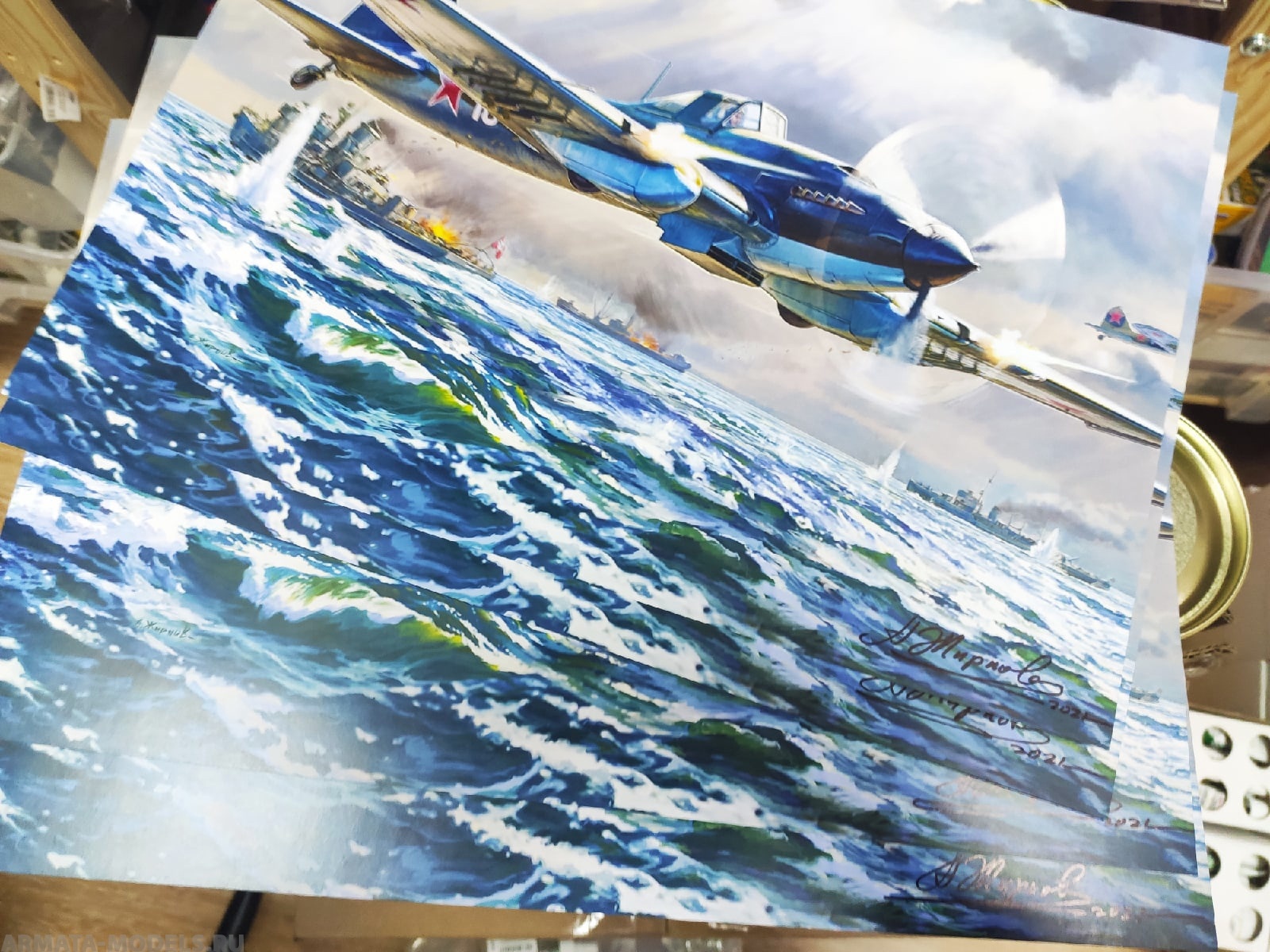 AM0005 Приз участнику третье Королевской Битвы (Не для продажи!)