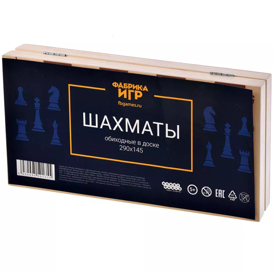 Ш-1FI Фабрика Игр: Шахматы обиходные в доске (290*290*20)