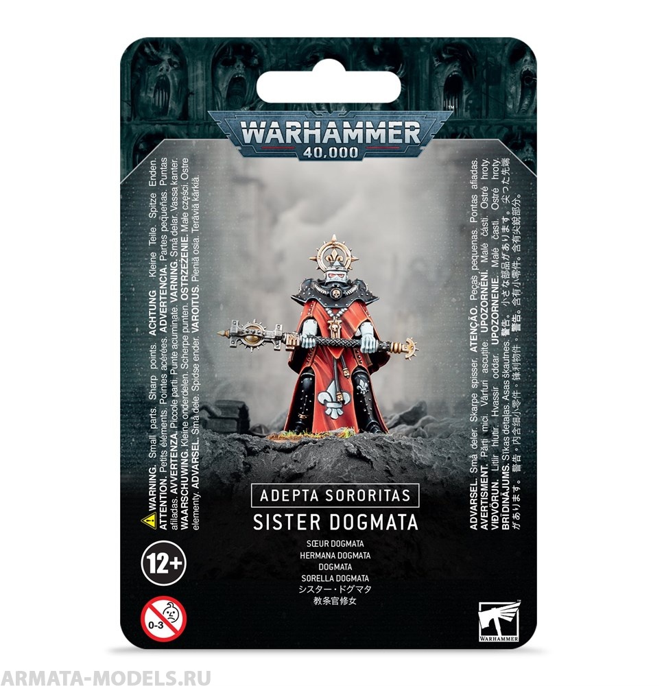 52-32GW Набор Адепта Сороритас. Сестра Догмата (Adepta Sororitas Sister Dogmata)