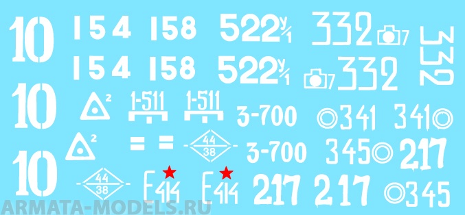 35020CD Декаль Т-34-85 (specially for the model T-34 ZVEZDA_5039) 1/35