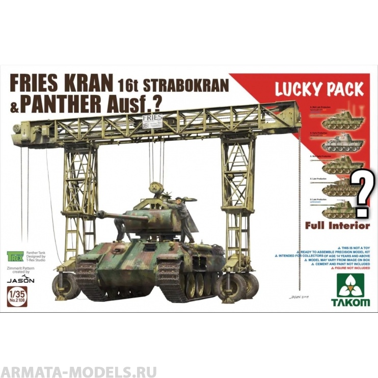 2108 1/35 FRIES KRAN I6t Strabokran, 1943/44 Production combined with Panther Takom