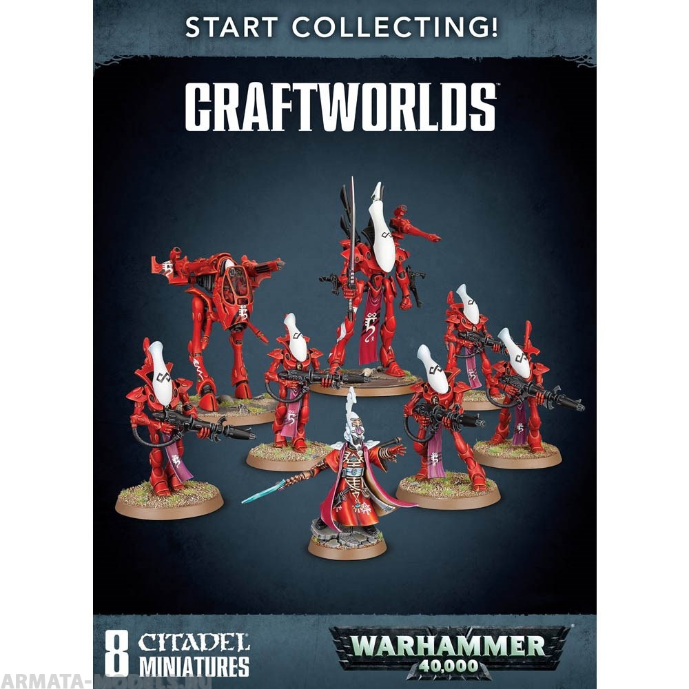 70-46GW Набор Начни собирать! Искусственные Миры (Start Collecting! Craftworlds)