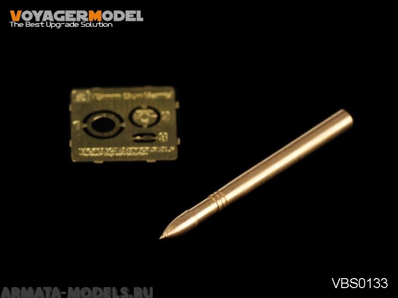 VBS0133 Набор  для 1/35 WWII German Jagdpanzer IV 75mm L48 Barrel late version w/Saukopf Mantlet (For All) NEW