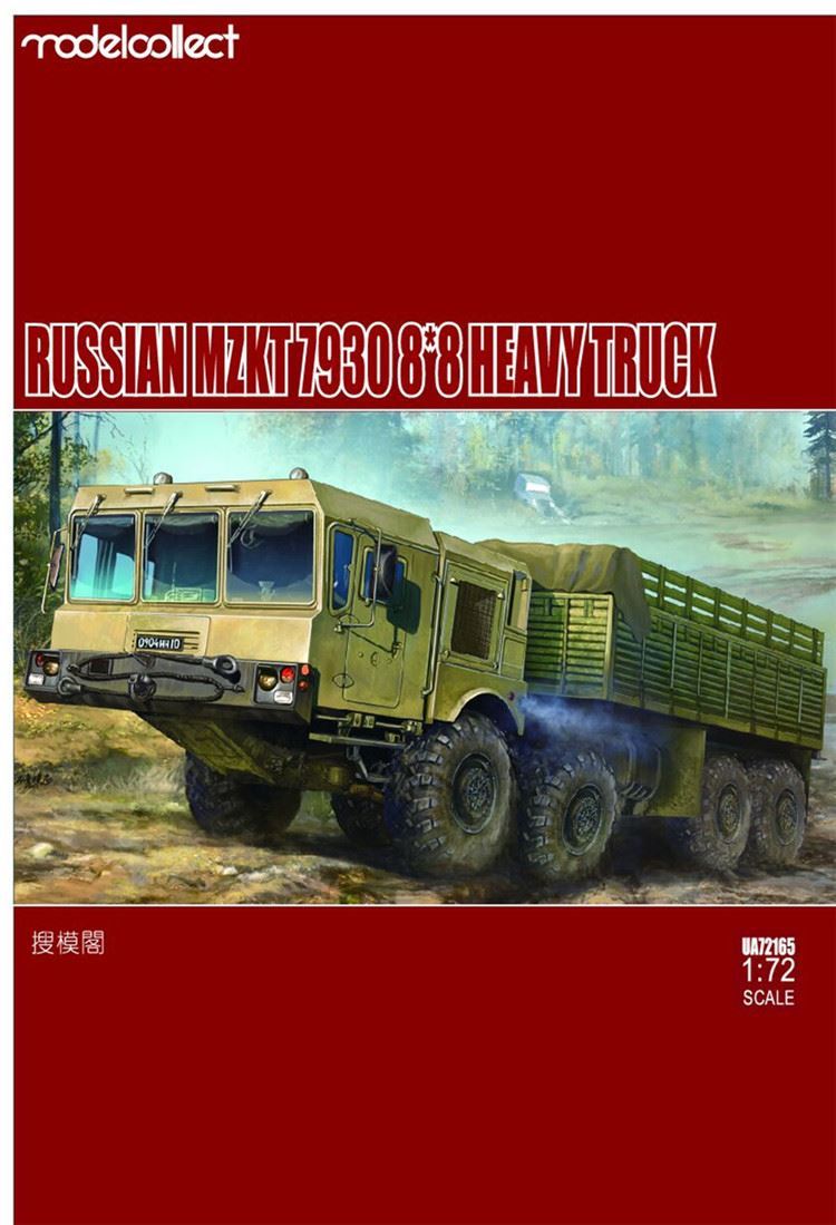 UA72165 Russian mzkt 7930 8*8 heavy truck Modelcollect