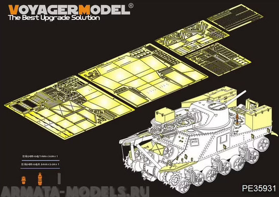 PE35931 WWII US M31 tank recovery vehicle (TAKOM 2088)