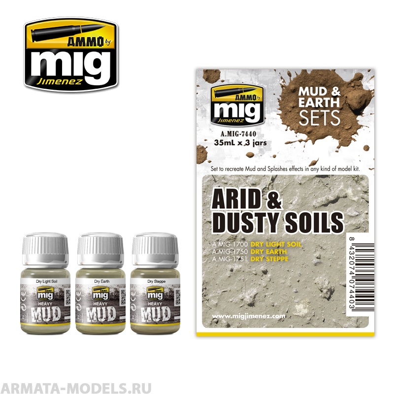AMIG7440 Ammo Mig Набор для создания реалистичных эффектов (везеринга)  ARID & DUSTY SOILS (MUD & EARTH