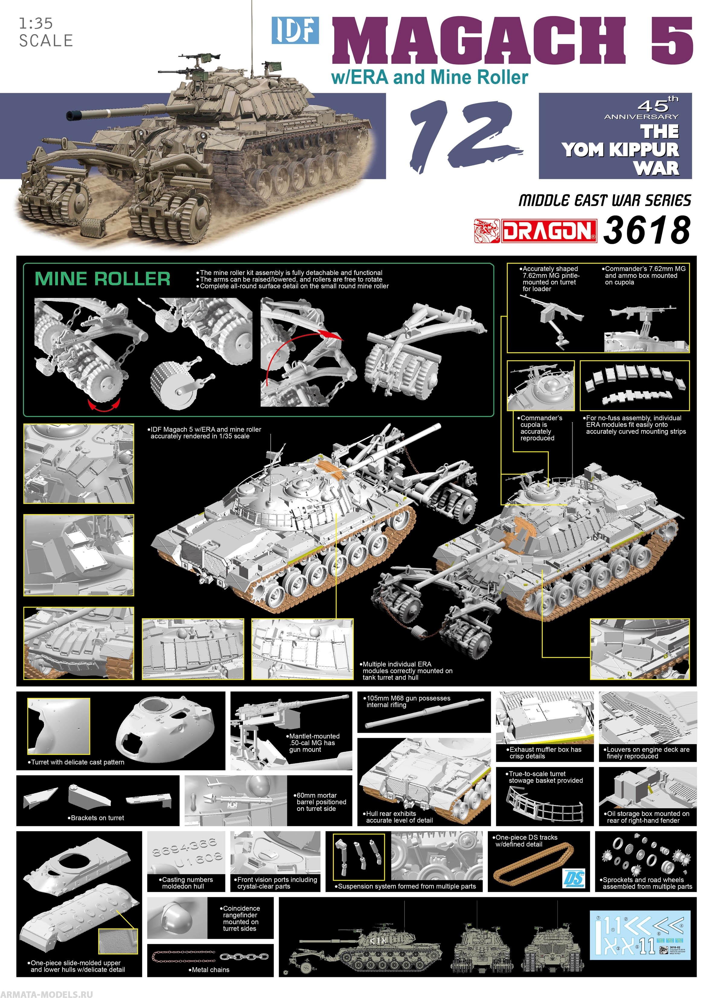 3618Д 1/35 Американский танк  IDF Magach 5 с минным тралом Dragon