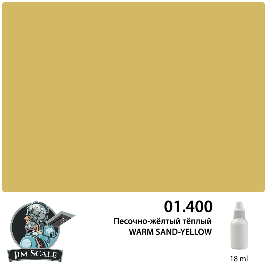 01.400JIM Краска Песочно-жёлтый тёплый WARM SAND-YELLOW