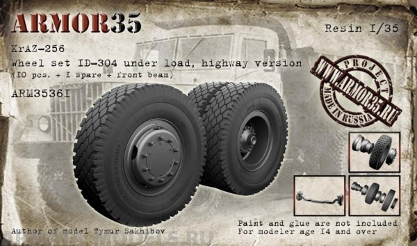 ARM35361 КрАЗ-256 Набор колес ИД-304 под нагрузкой (10 штук+запаска+балка)