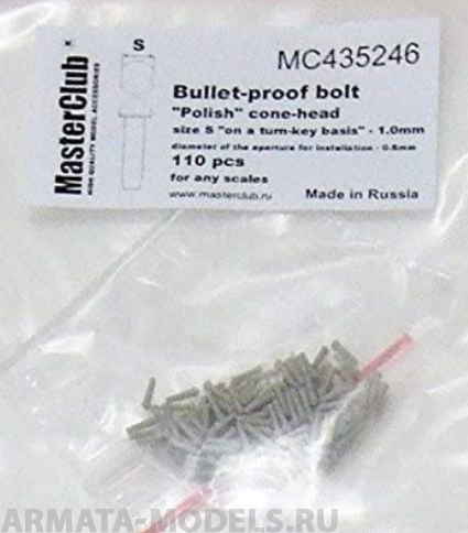 MC435246 Polish cone-head  bullet-proof bolt, diameter of the head-1.0mm; diameter of the aperture for installation-0.7mm; 120 pcs.