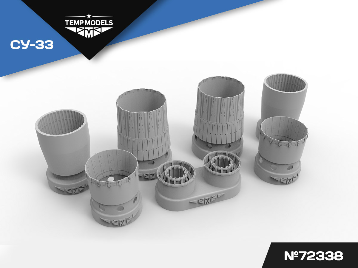 72338TMP СОПЛА РЕАКТИВНОГО ДВИГАТЕЛЯ АЛ-31Ф НА СУ-33