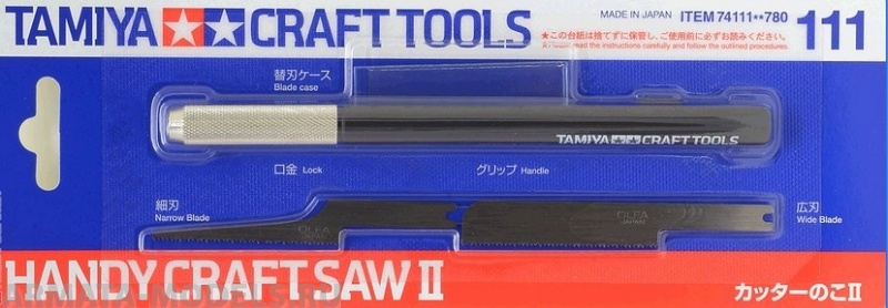 74111T Mini Razor Saw II пилка для пластика, более тонкая чем 74018. В комплекте две разных сменных пилки и один держатель