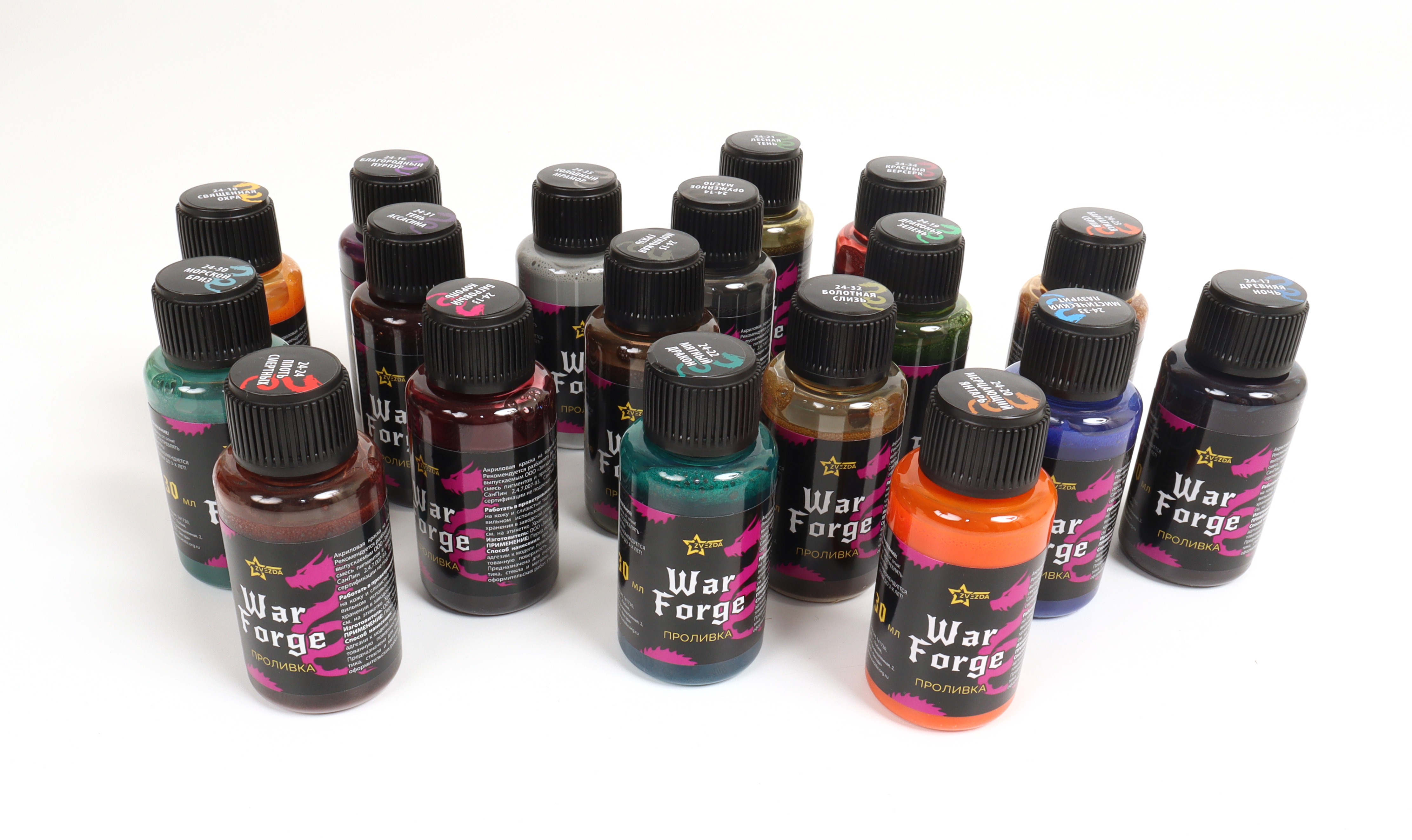 24-17ZS/30 Проливка Древняя ночь