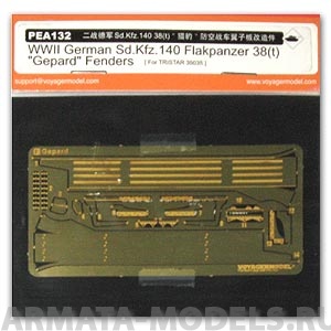 PEA132 Набор фототравления для 1/35 WWII German Sd.Kfz.140 Flakpanzer 38(t) Gepard Fenders (For TRISTAR 35035)