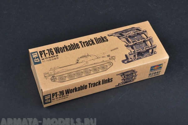 02047P Траки для PT-76 Workable Track links