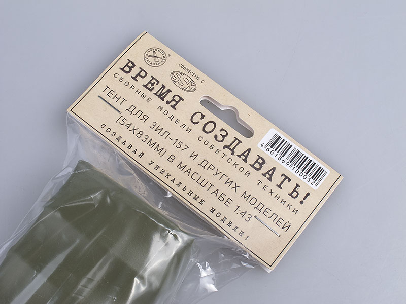 100052 Тент для ЗИЛ-157 и других моделей (54x83), окрашенный AVD Models