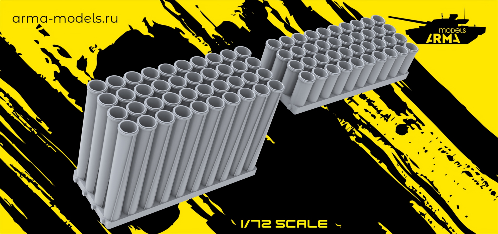 AM72634 Ультрадетализированный блок пусковых направляющих Град