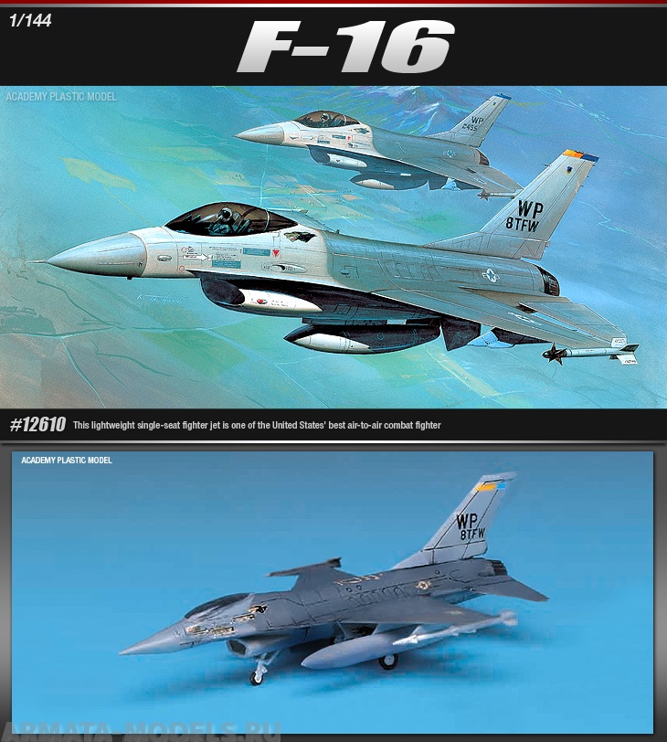 12610 Самолет  F-16 Academy