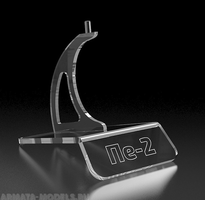 MSP03NG-PE2 Подставка Мега 75х120х95мм  по предзаказу c гравировкой