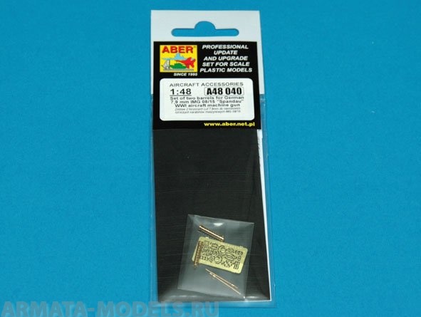 ABR-A48-040  Дополнения для  Set of two barrels for lMG 08/15 Spandau для  1/48