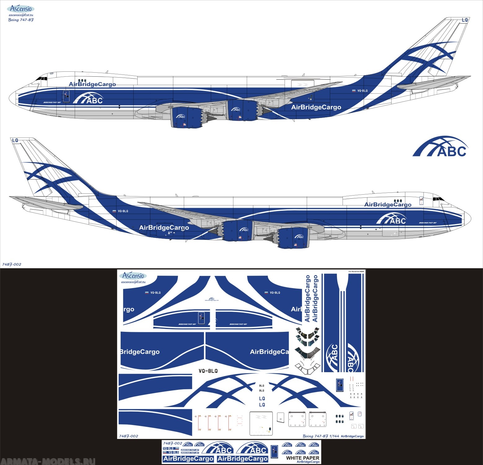 748F-002 Декаль для самолета Boeing 747-8F AirBridgeCargo 1/144