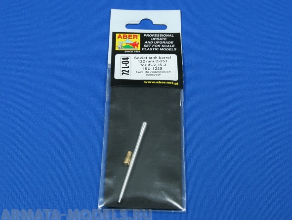 ABR-72-L-04  Дополнения для  122mm D-25T Soviet tank barrel for IS-2,IS-3,ISU-122S для  1/72