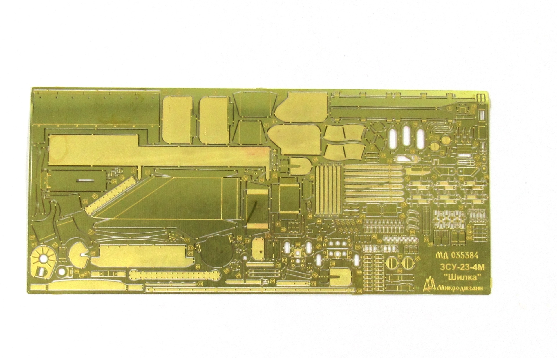 MD 035384 Фототравление на ЗСУ-23-4М "Шилка" от Звезды