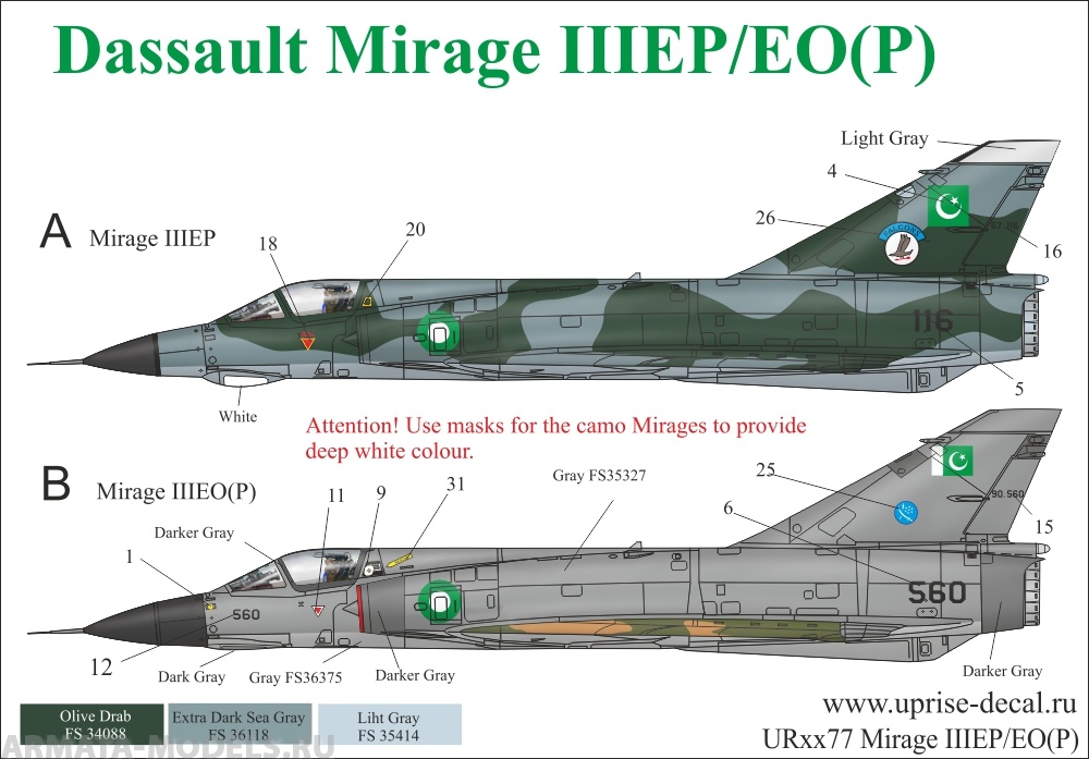 UR4877 Декали для Mirage IIIEP/EP(O) Pakistan Air Force