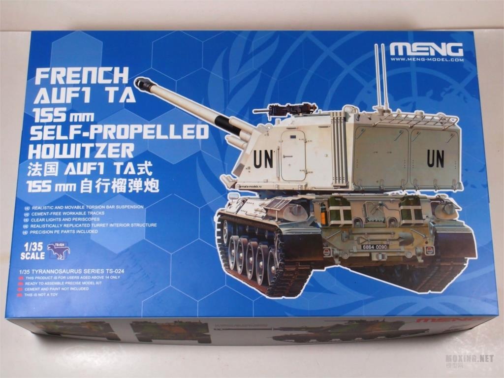 TS-024   FRENCH AUF1 TA 155mm SELF-PROPELLED HOWITZER 1/35